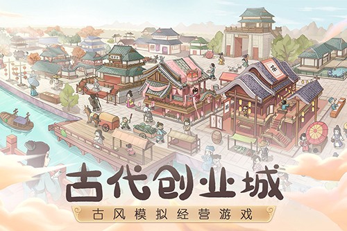 这城有良田最新版