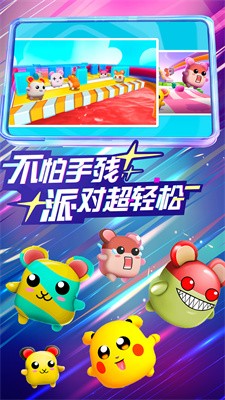 蓝猫奇妙冒险最新版