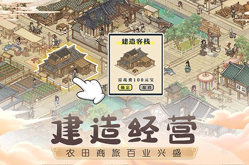 这城有良田最新版