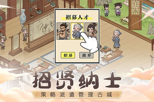 这城有良田最新版