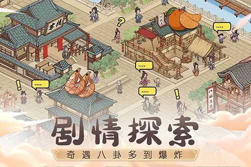 这城有良田最新版