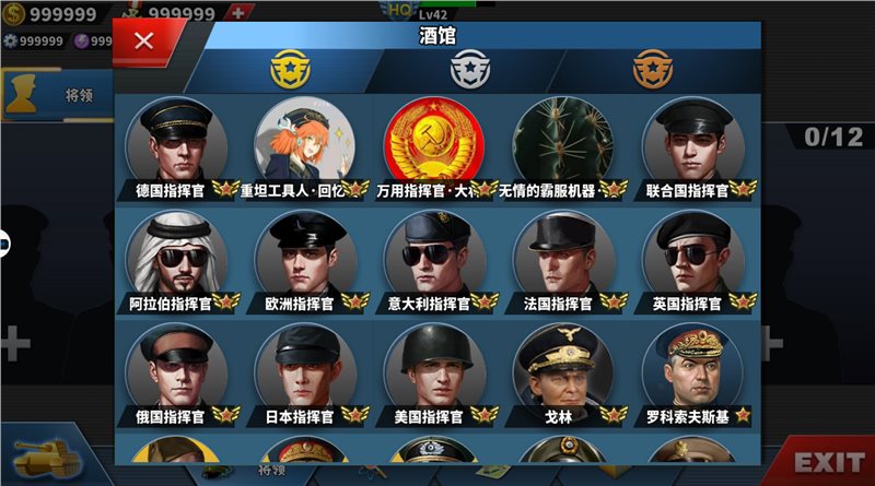 红警之家