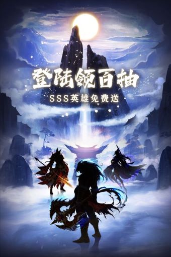 功夫之夜手机版