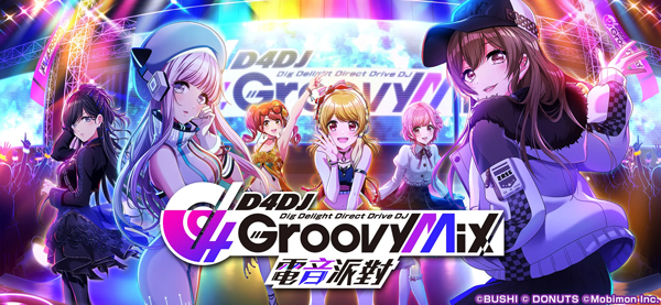 D4DJ游戏