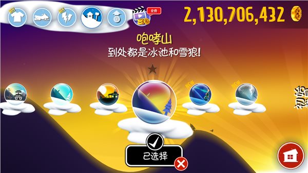 红警之家