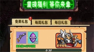 我在地下开迪厅手游