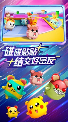 蓝猫奇妙冒险最新版