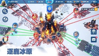 寒霜启示录手游