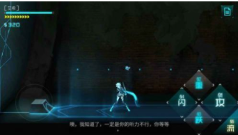 ICEY艾希手游中文版
