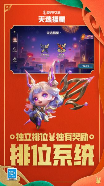 红警之家