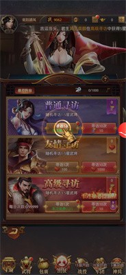 三国军师计无双