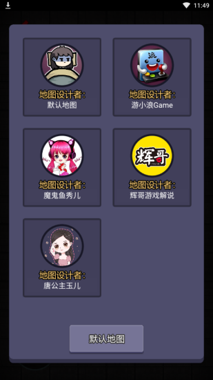 来躺平呀无限门盾