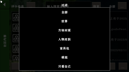 红警之家