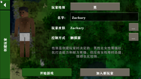 红警之家