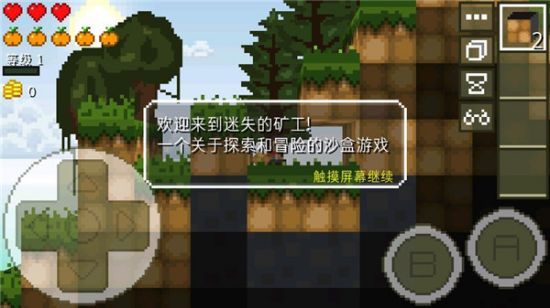 红警之家