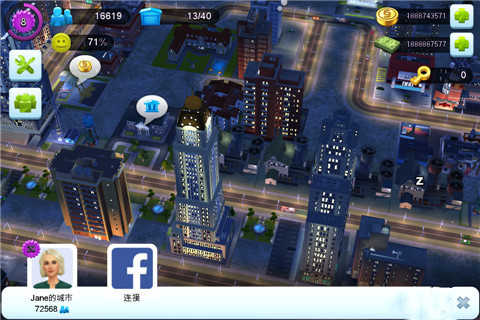 模拟城市修改器（SimCity-BuildIt）