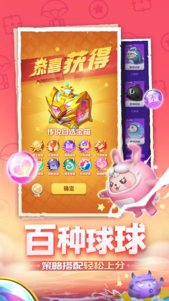 红警之家