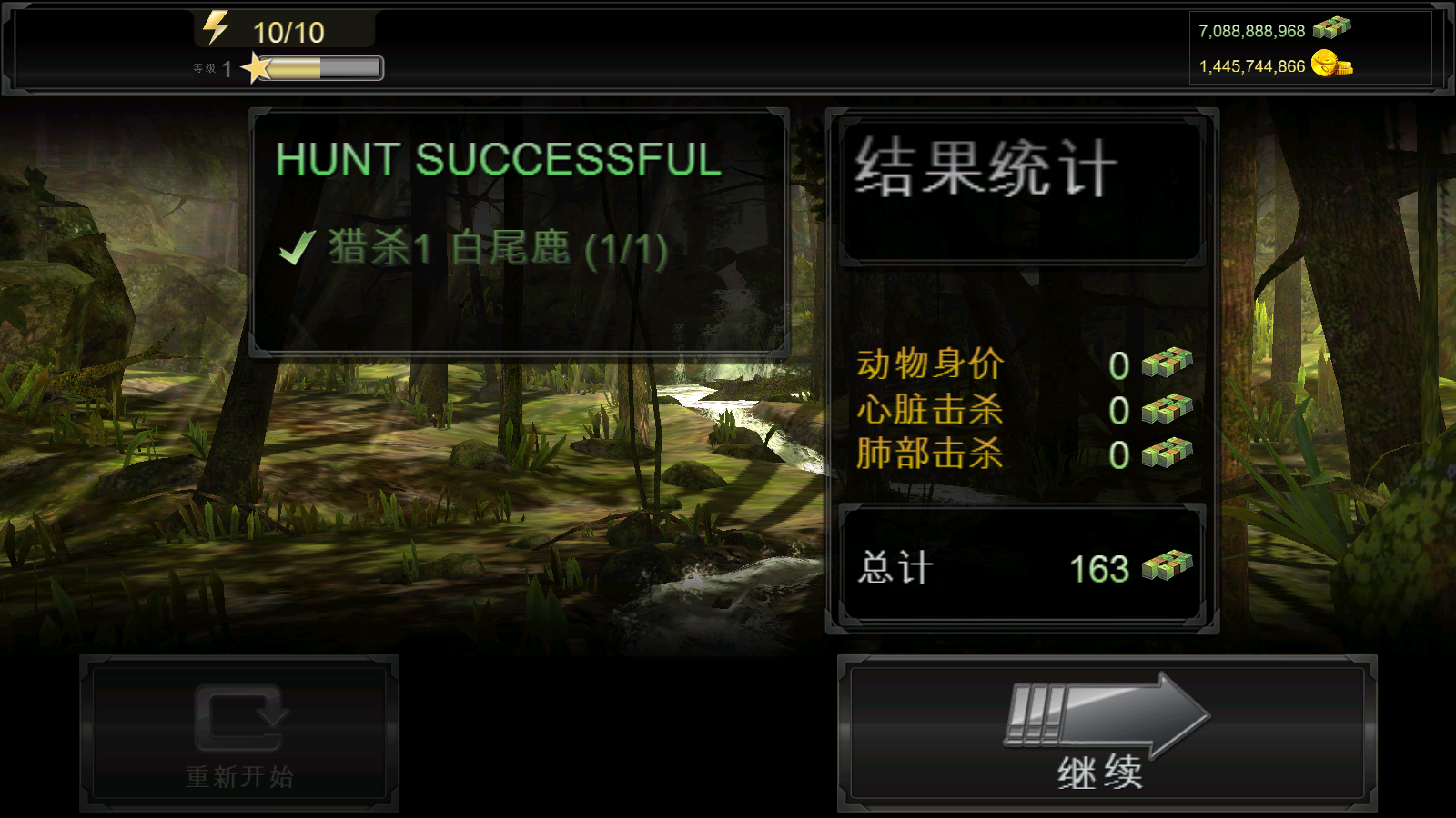 红警之家
