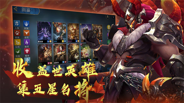 棋兵斗阵最新版