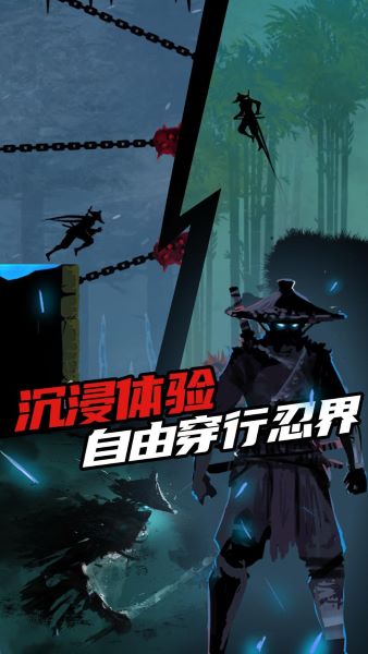 樱之刃