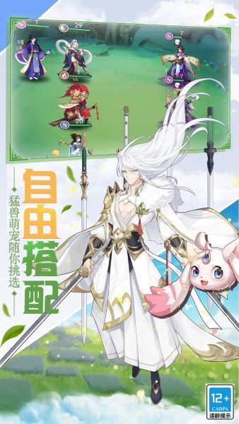 将军不败安卓版