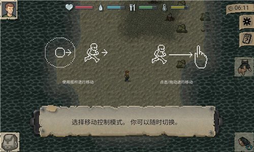 迷你dayz2中文版无限资源（MiniDayZ 2）