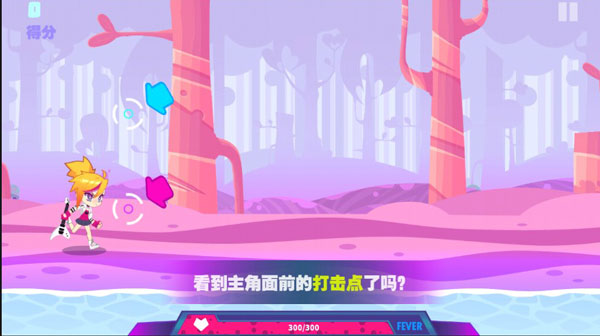喵斯快跑全人物全曲包解锁版