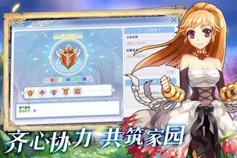 仙境传说官网版