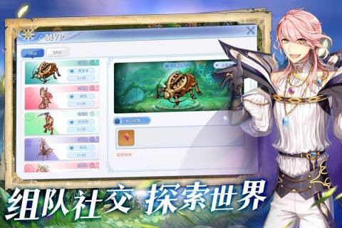 仙境传说官网版