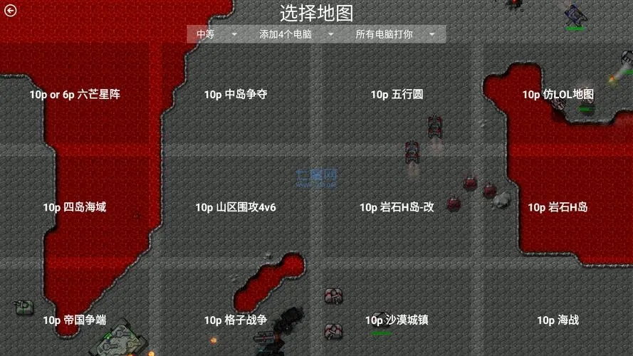 铁锈战争内置模组