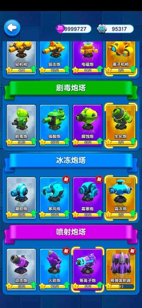 红警之家