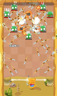 这真有点强最新版