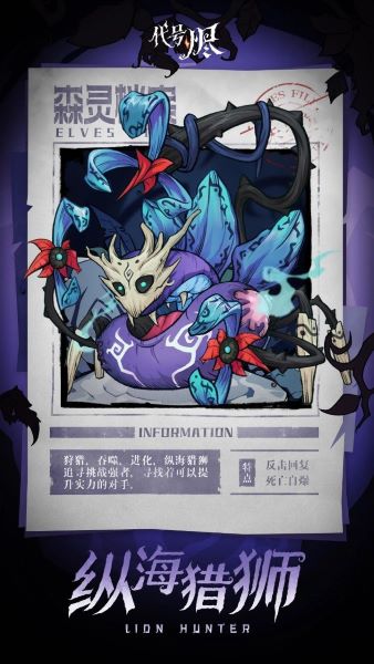 代号烬官网版