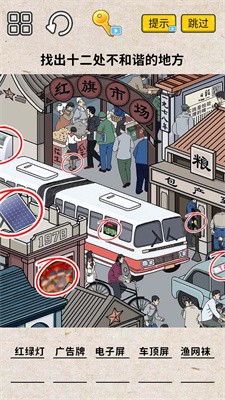 脑洞一万个手机版