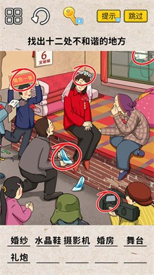 脑洞一万个手机版