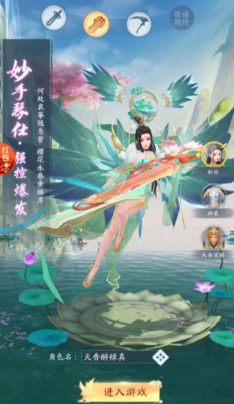 神郡惊鸿
