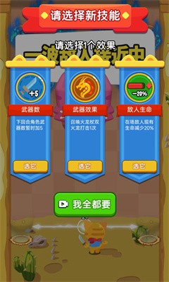 这真有点强最新版