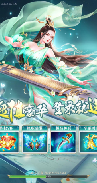 神郡惊鸿