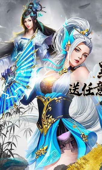 紫青双剑手游