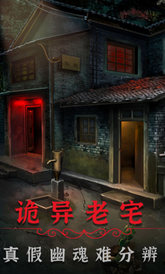 阴阳锅2同心劫