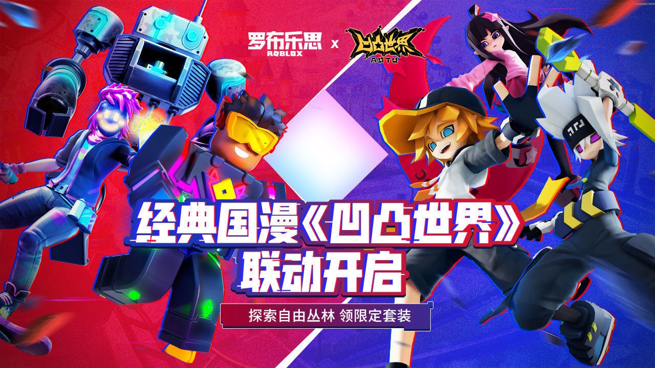 roblox内置作弊菜单免登录