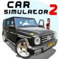 汽车模拟器2最新版解锁全部车辆（Car Simulator 2）