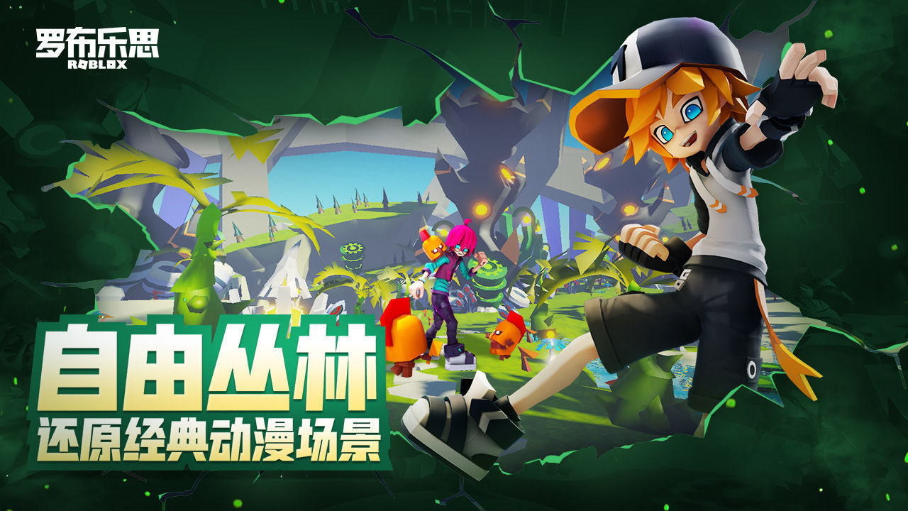 roblox内置作弊菜单免登录