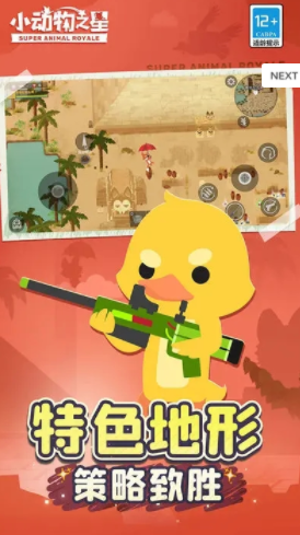 红警之家