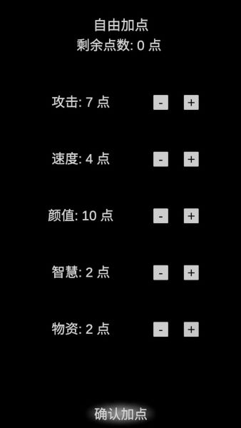 尸变第七日手机版