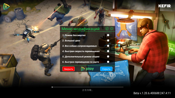 Last Day on Earth Survival