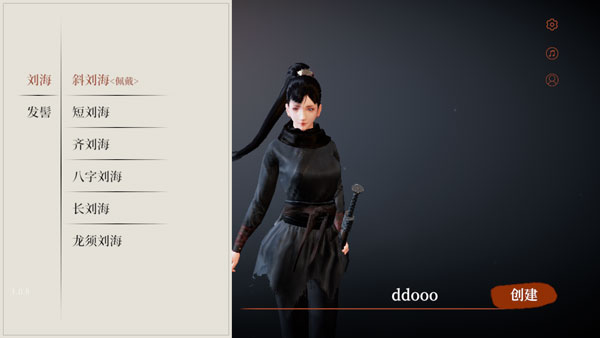 弈剑行手机版