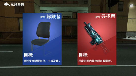 gmod躲猫猫官网版
