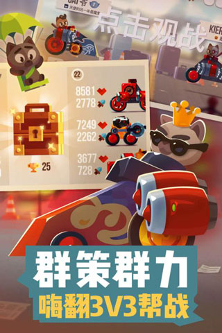 cats喵星大作战