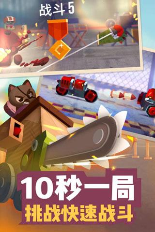 cats喵星大作战